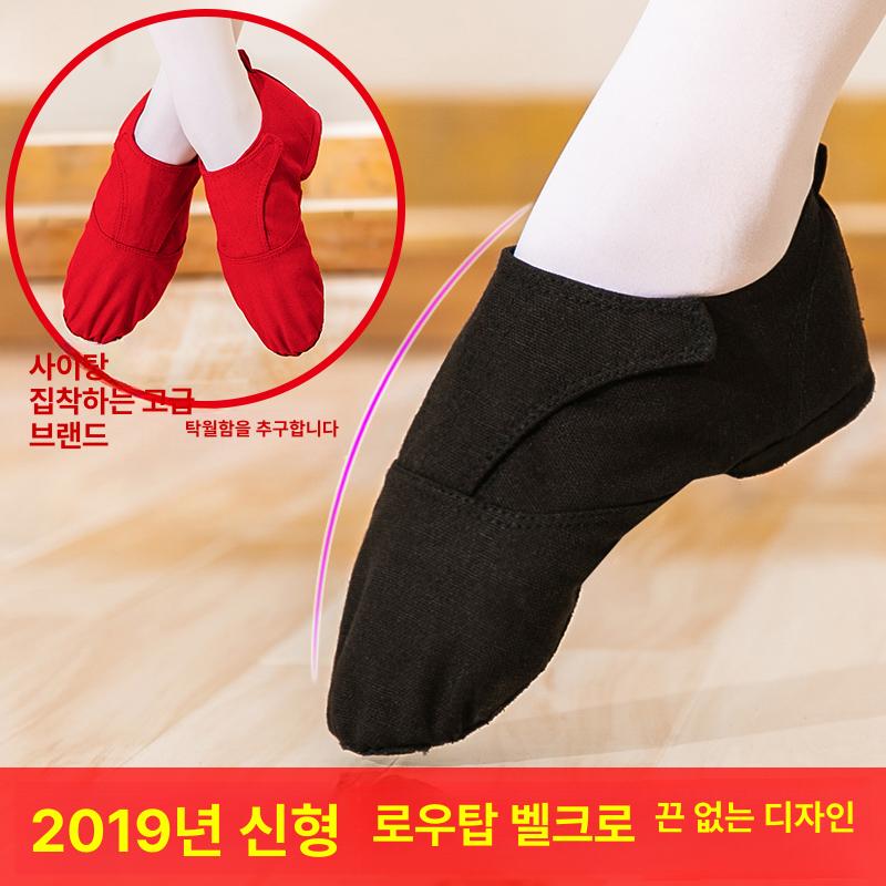 여성 발레슈즈 하이탑 소프트솔 요가 댄스 연습용 신발 - 상세 이미지 3