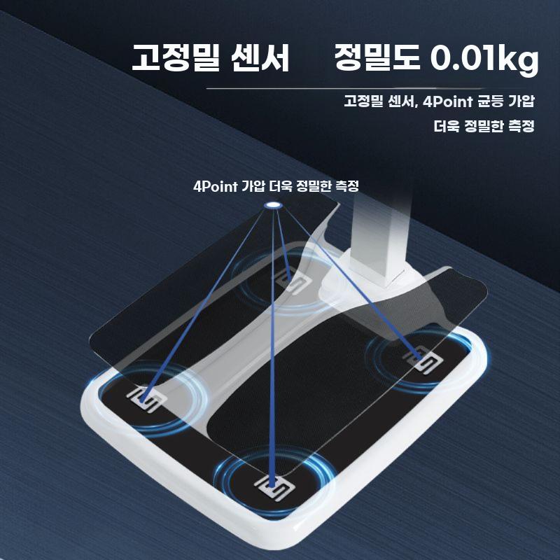 신장측정기 스마트 키 재는 기계 BMI 몸무게 전자 측정기 신장 체중 체지방 BMI 배터리 - 상세 이미지 2