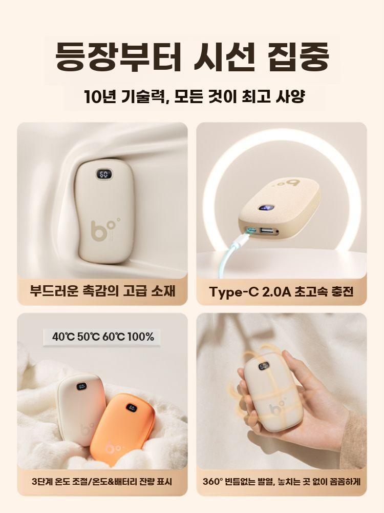 전기 손난로 휴대용 핫팩 캠핑 아웃도어 핸디형 워머기 5400mAh 5시간 가열 이미지 6
