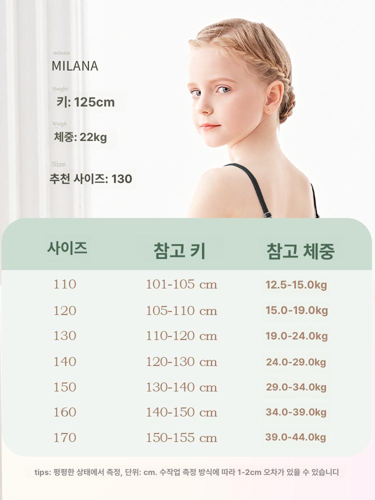 여아 여름 반팔 춤 연습복 체조복 발레 무용 의상 - 상세 이미지 5