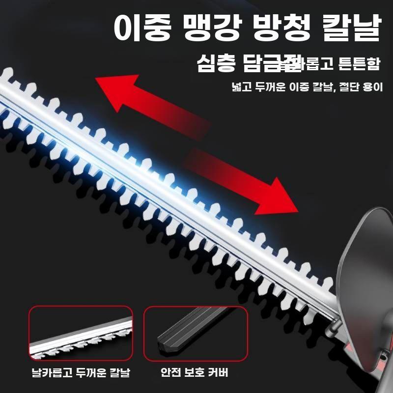충전식 전동 트리머 전기톱 가지치기 전동가위 무선 원예 산업모델 (양날) - 상세 이미지 2