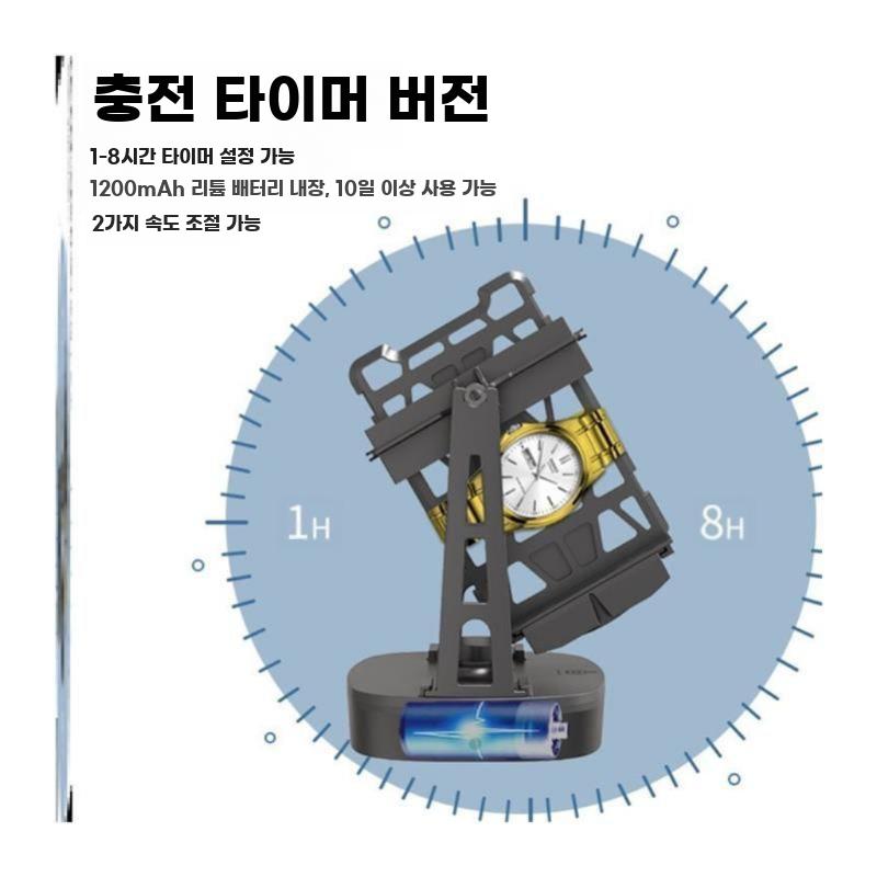 워치와인더 자동 회전 시계 보관랙 오토매틱 워치 태엽 플러그인 - 상세 이미지 5