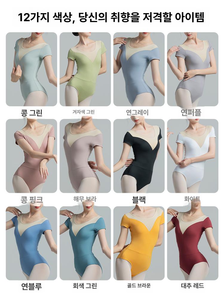여성 성인 발레 연습복 발레복 발레레오타드 원피스 체조 무용 연습 의상 - 상세 이미지 5