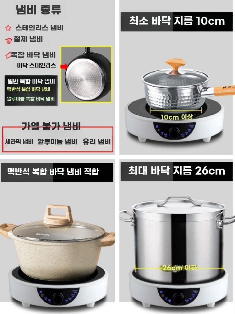미니 인덕셕 소형 전기 레인지 원형 쿠커 1구 원룸 3000W 프로 - 상세 이미지 3
