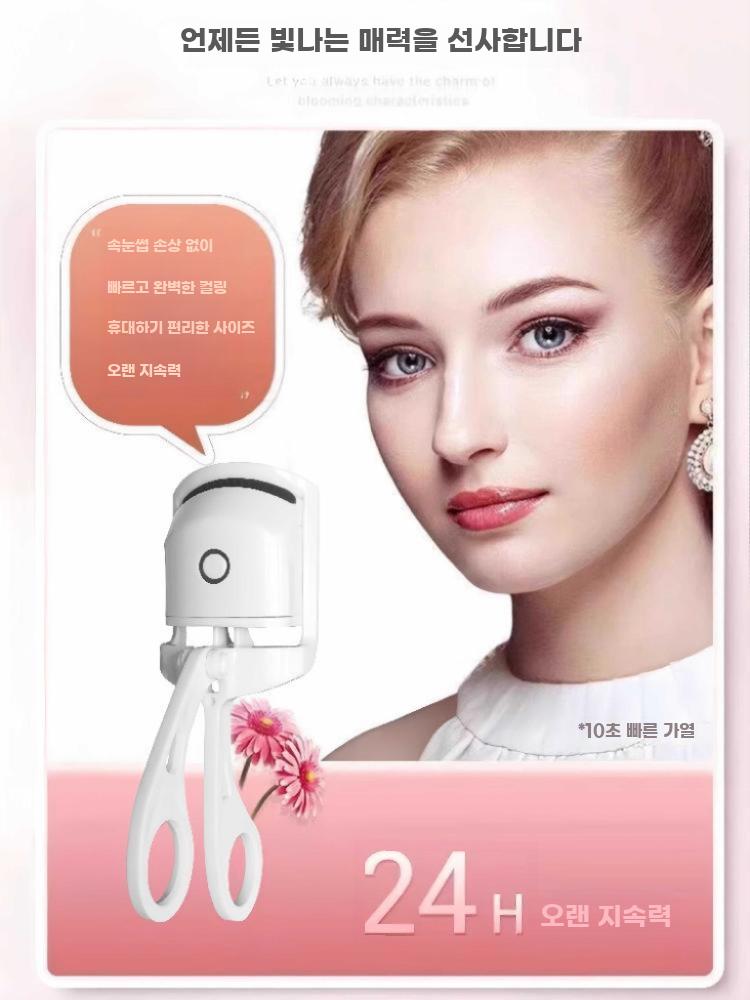전기 속눈썹 뷰러 히팅 메이크업 마스카라 정리기 핑크 - 상세 이미지 3