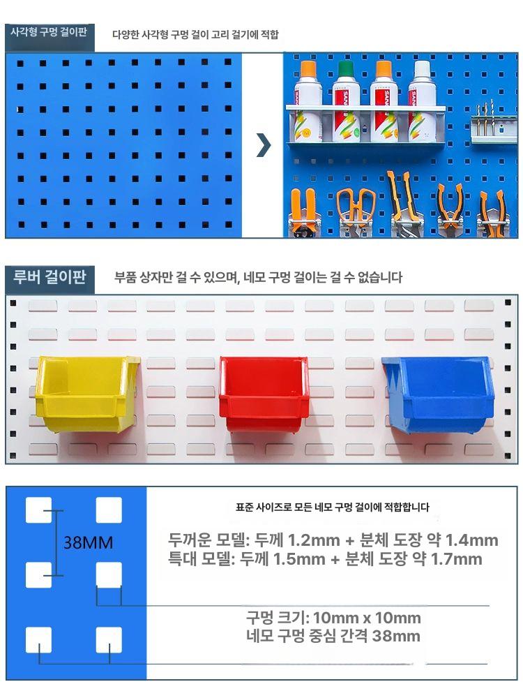 이동식 금속 정리대 부품 진열대 작업장용 페그보드 선반 글로시화이트 단면 3판 66cm 이동식 - 상세 이미지 5