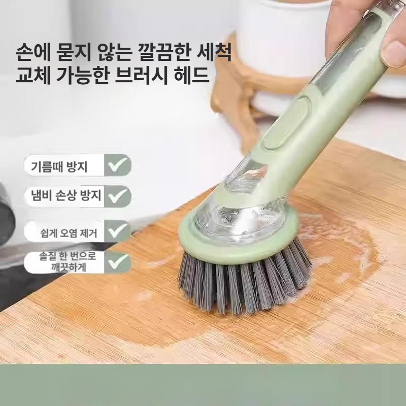 긴손잡이 주방 설거지 브 자동 액체 디스펜서 논스틱 청소솔 1개입 - 상세 이미지 4