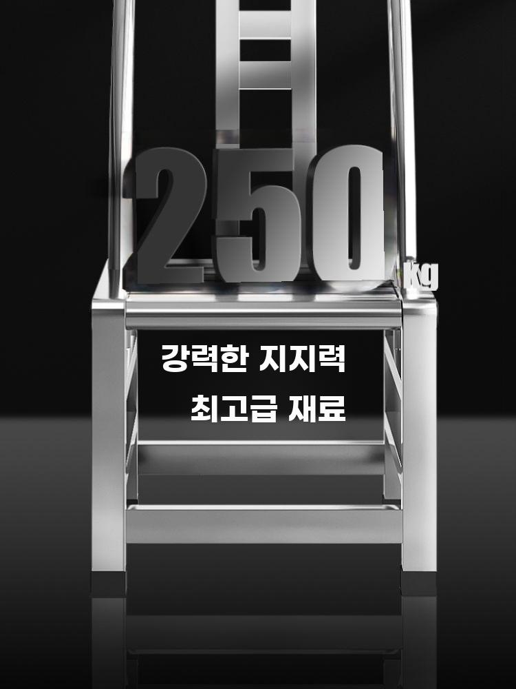 스테인리스 의자 스텐 체어 스틸 등받이의자 고급 다이닝 등받이 의자 26cm - 상세 이미지 3