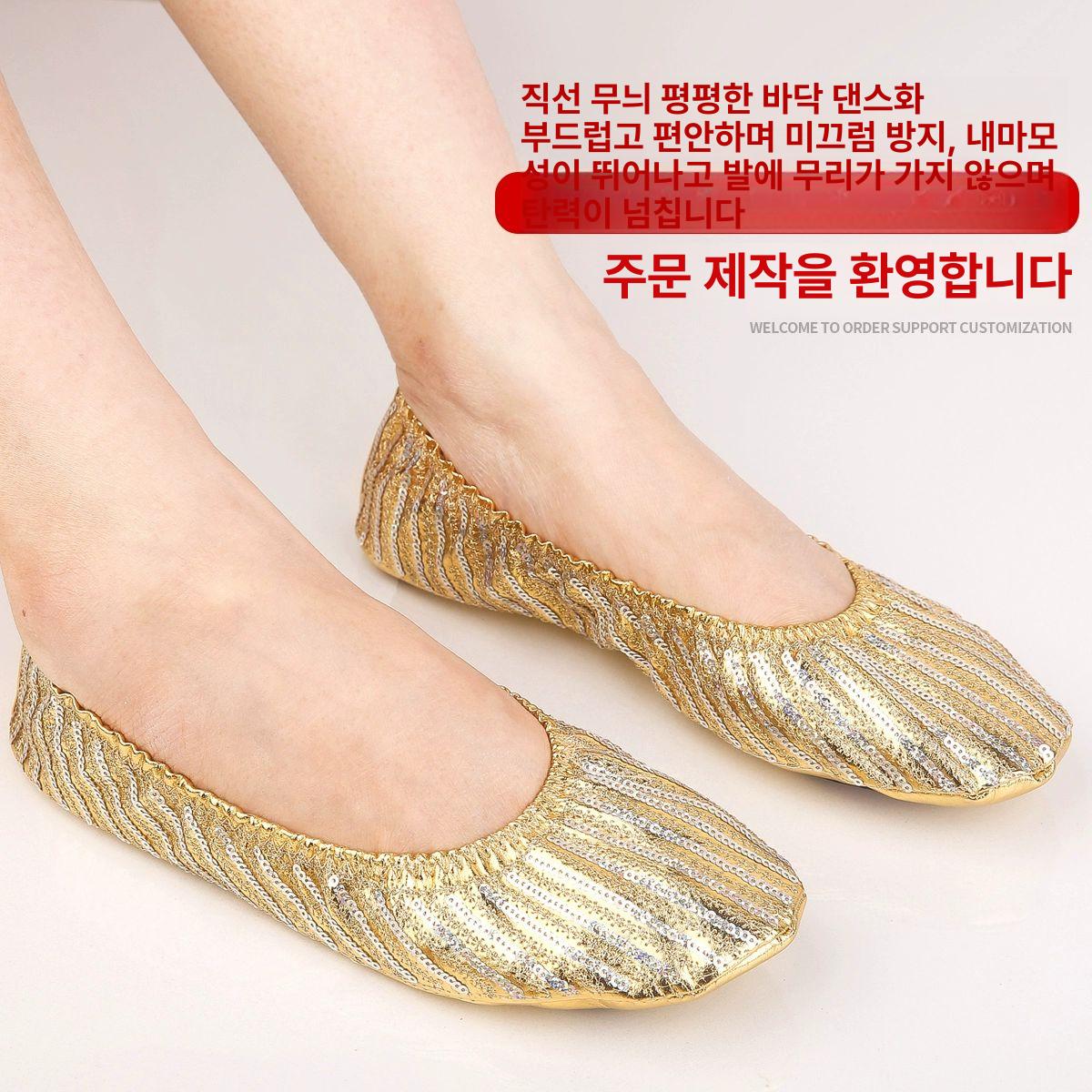 성인 여성 금색 연습용 민족무용 방지 미끄럼 편안한 신발 - 상세 이미지 2