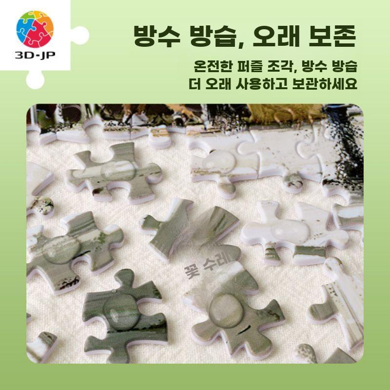 명화 그림 퍼즐 유화 유럽 풍경화 천피스 조각 취미 퍼즐 - 상세 이미지 4