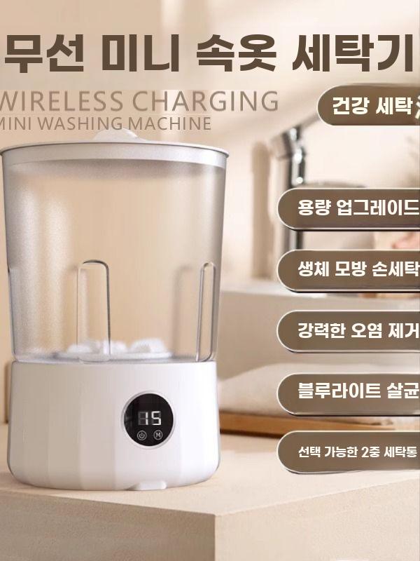 미니세탁기 속옷 세탁기 양말 세척기 무선 여행 캠핑 빨래 화이트 더블 버킷+무선+블루라이트 - 상세 이미지 2
