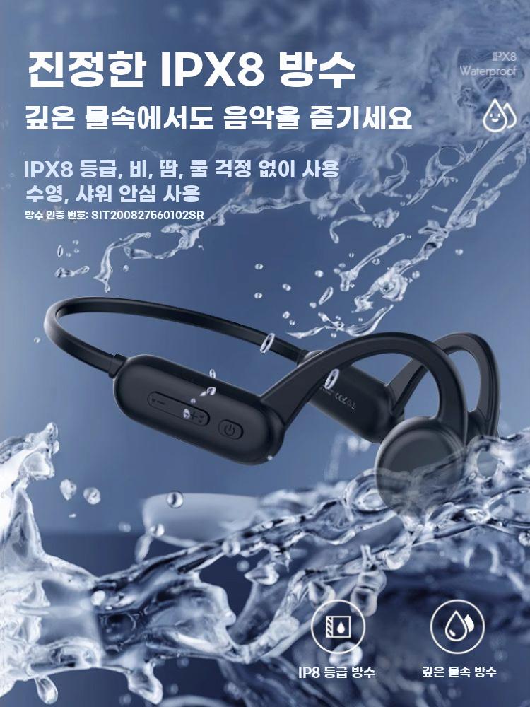골전도 이어폰 수영장 방수 블루투스 헤드폰 골밀도 블랙 32G RAM - 상세 이미지 3