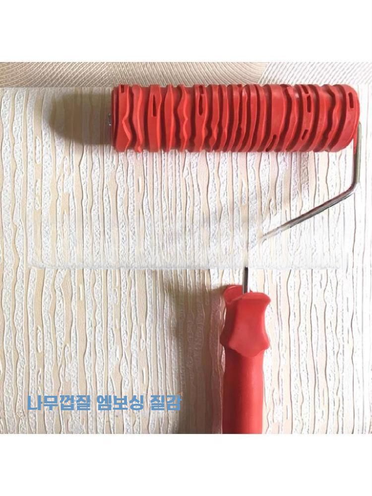 텍스처 페인트 롤러 엠보싱 브러시 패턴 무늬 롤러 붓질 A - 상세 이미지 4