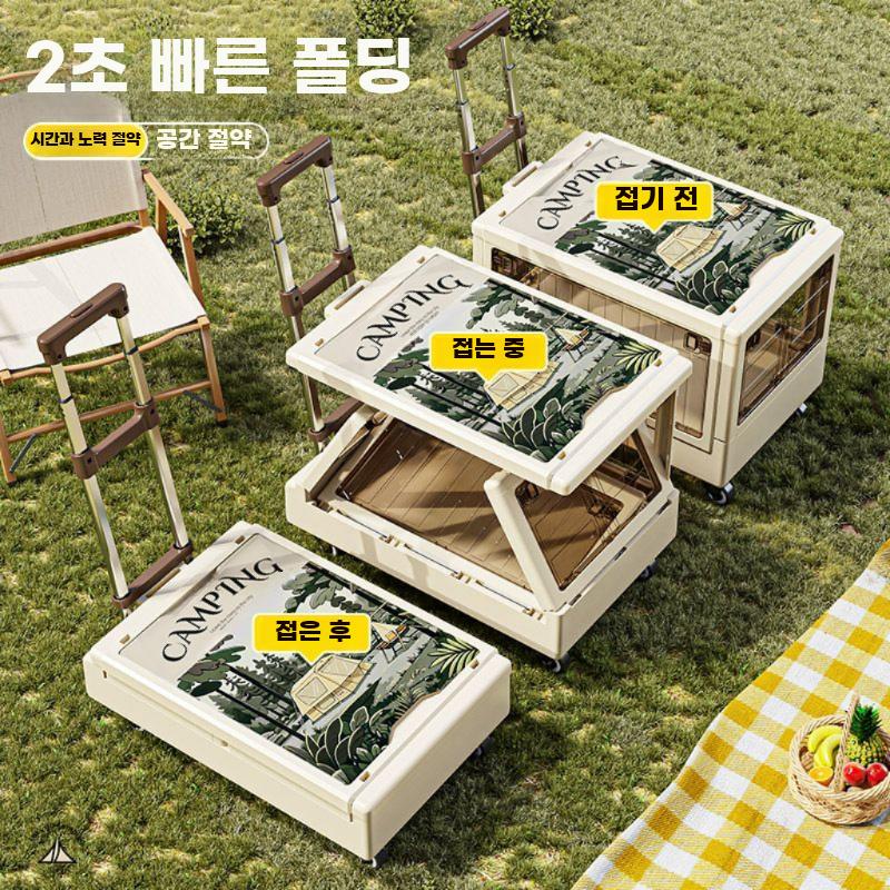 접이식 캠핑카트 이동식 수납상자 야외 트롤리 캠핑 웨건 일반-크림 - 상세 이미지 3