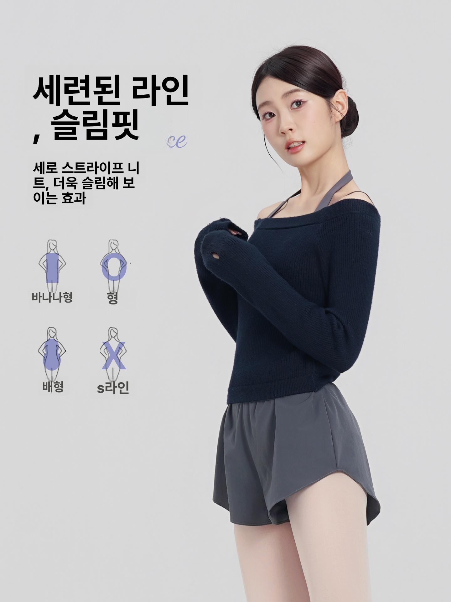 여성 가을 겨울 긴팔 발레 연습용 보온 상의 - 상세 이미지 4