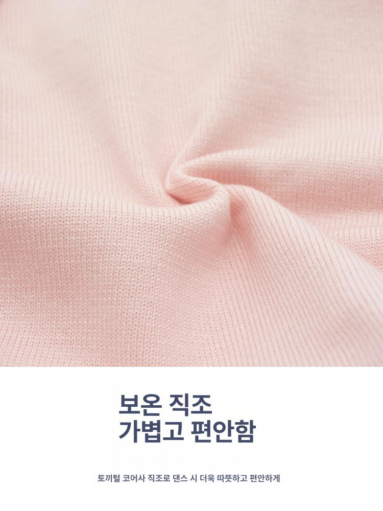 어린이 발레 연습복 긴소매 숄 가디건 겨울용 보온 외투 - 상세 이미지 4
