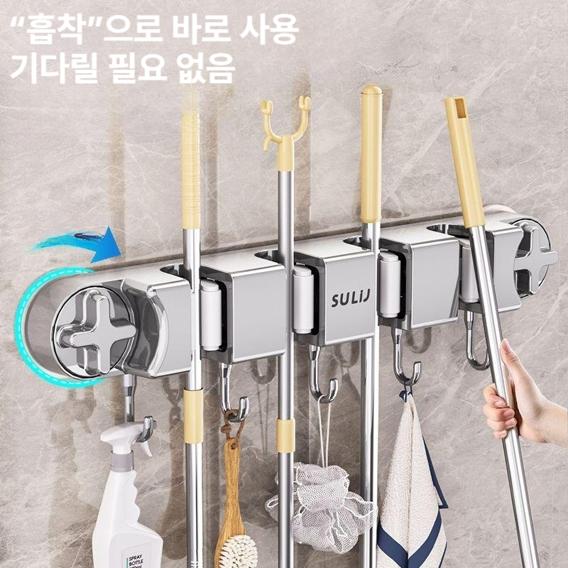 흡착식 대걸레 걸이 무타공 욕실 청소도구 고정 거치대 무타공 걸이 스모크그레이 1개 - 상세 이미지 4