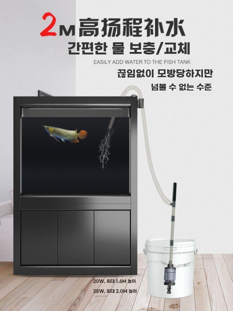 전동 어항청소기 물갈이 환수기 세척 자동 사이펀 교체 30W + 4m 연수관 세트1 - 상세 이미지 4