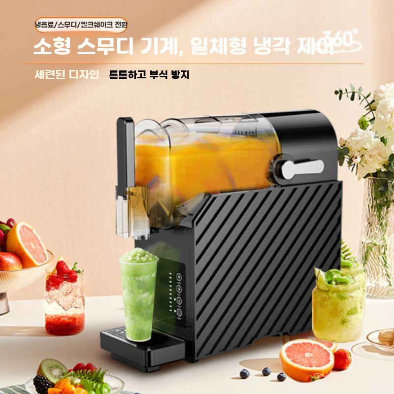 슬러시기계 가정용 스무디 머신 휴게실 학원 자동 냉각 1.6 리터 - 상세 이미지 4