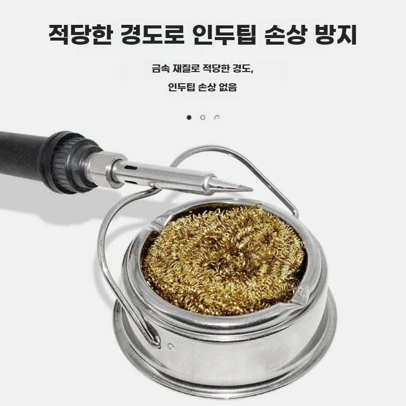 납땜 팁 클리너 인두 헤드 볼 청소 인두기 똥 제거기 AT-M001 구리 도금 - 상세 이미지 3