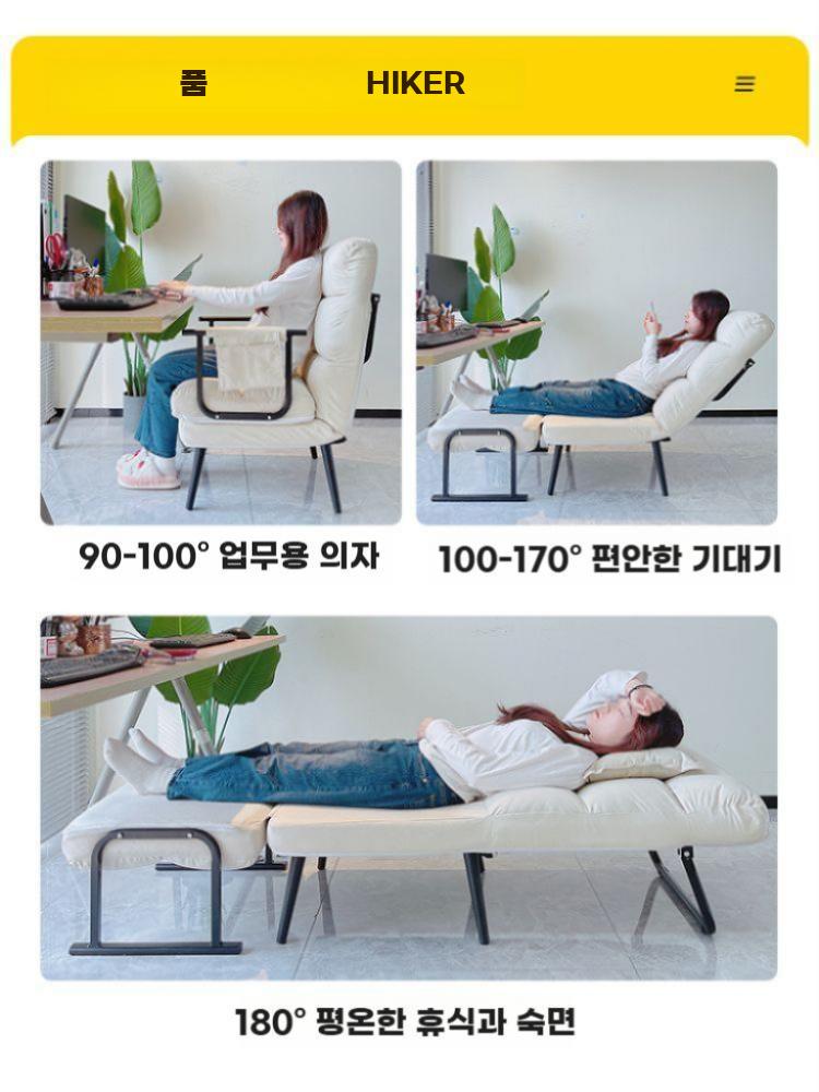 접이식 휴식 의자 간이 안락 등받이 편한 좌석 싱글 쇼파 너비 55CM 화이트 - 상세 이미지 3