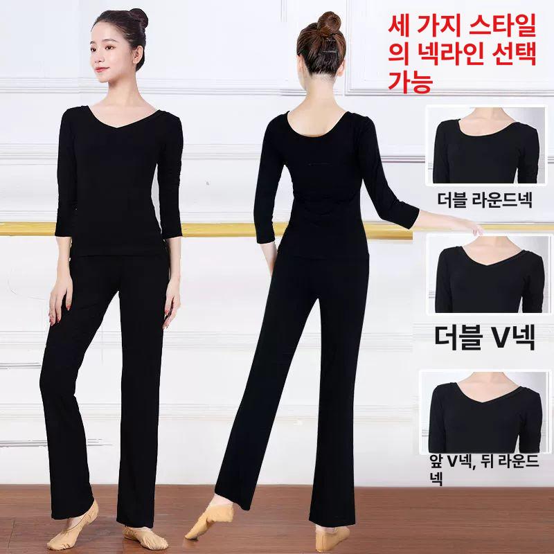 여성 무용 연습복 세트 성인 학생 현대무용 상의 바지 연습 의상 - 상세 이미지 2