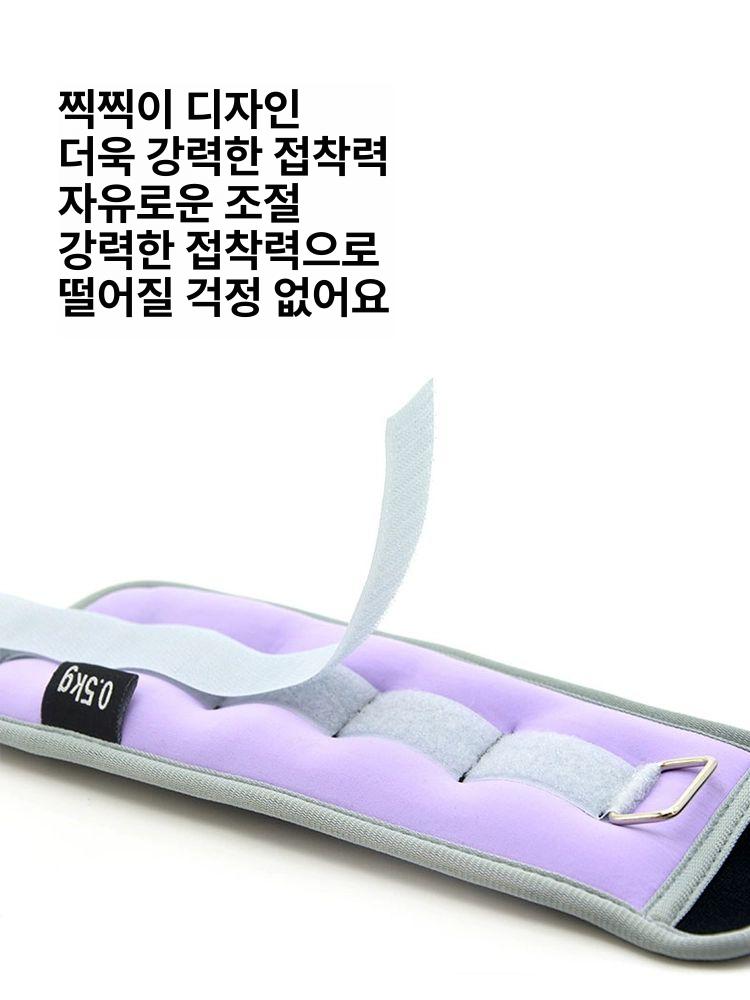 어린이 라틴댄스 발목 샌드백 하중 트레이닝 러닝 운동 - 상세 이미지 2