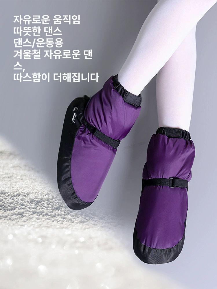 겨울 발레 웜업부츠 여성용 보온 부드러운 코튼 댄스 연습용 신발 - 상세 이미지 2