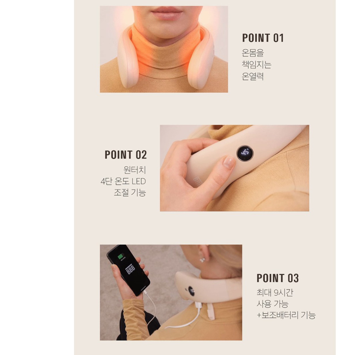 넥밴드 온풍기 목걸이 히터 무선 온풍기 소형 난방기 충전식 온풍기