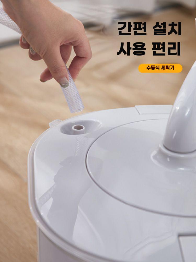 수동세탁기 캠핑 손빨래 세탁기 탈수 건조기 원룸 기숙사 기본형 - 상세 이미지 4
