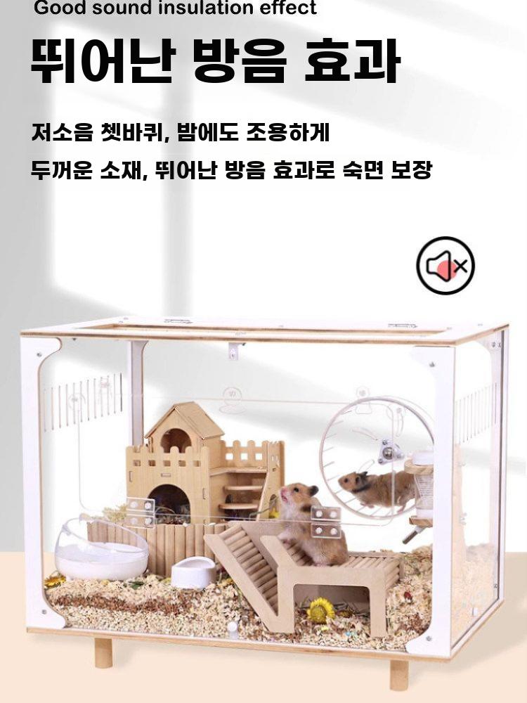 햄스터 케이지 아크릴 기니피그 하우스 쳇바퀴 놀이터 60cm 5종 세트 - 상세 이미지 4