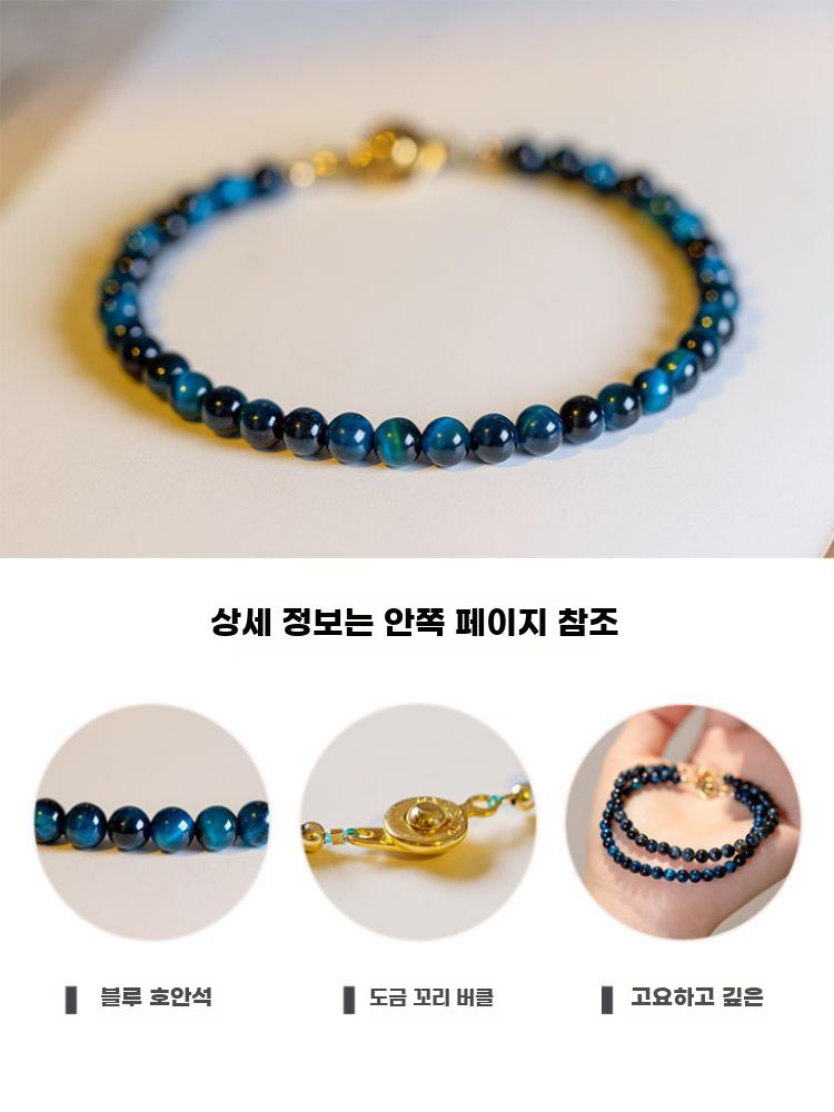 원석 팔찌 재물운 사업운 브레이슬릿 비즈 선물 소원 블루 14cm - 상세 이미지 3