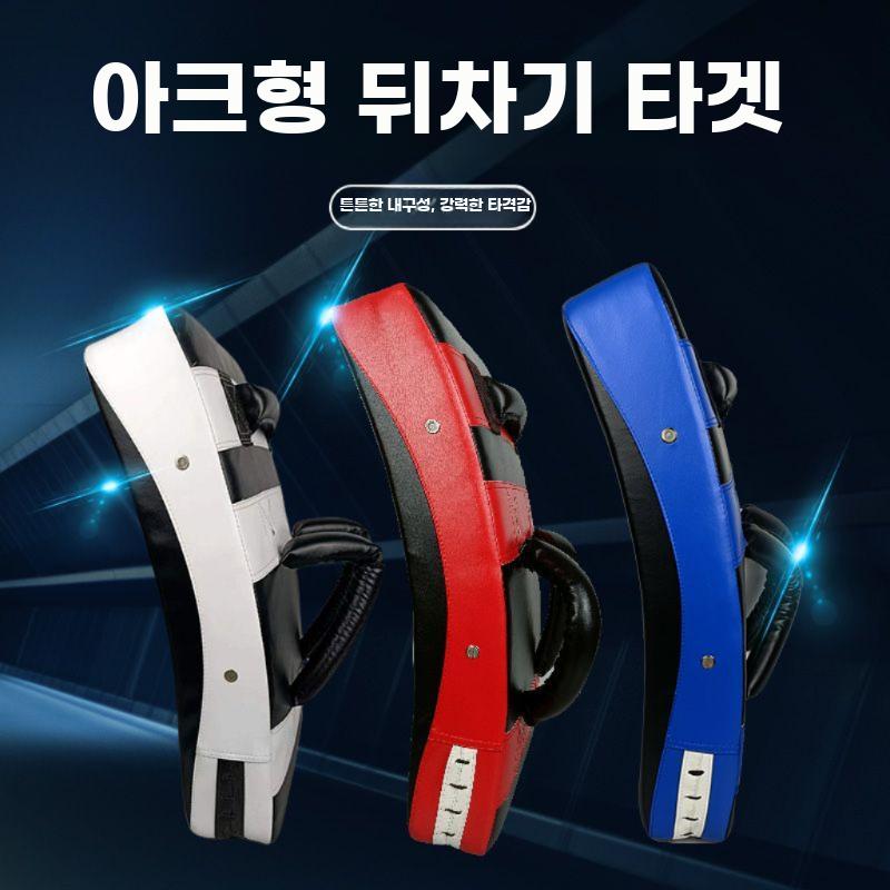 킥 미트 킥복싱 태권도 복싱 매트 타켓 패드 타격 블랙 레드 - 상세 이미지 2