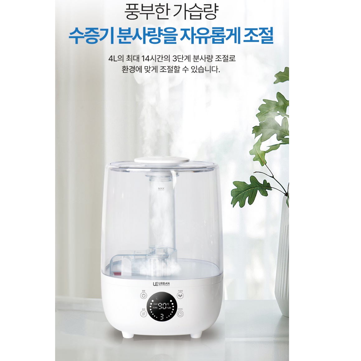 간편 통 세척 가습기 병원 원룸 안방 가습기 아기방 가습기