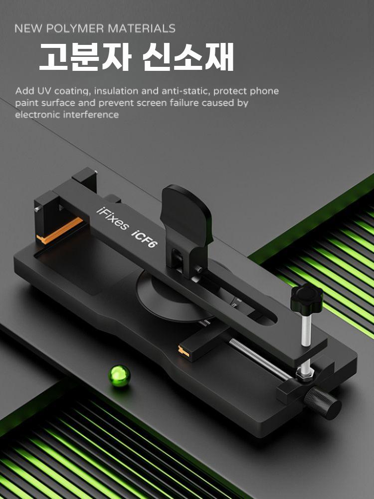 스마트폰 액정 분리기 핸드폰 분해 수리 스크린 제거기 2세대 본품 - 상세 이미지 3