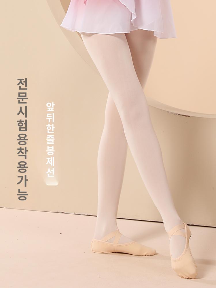 여아 발레 연습용 핑크 성인용 연습 - 상세 이미지 3