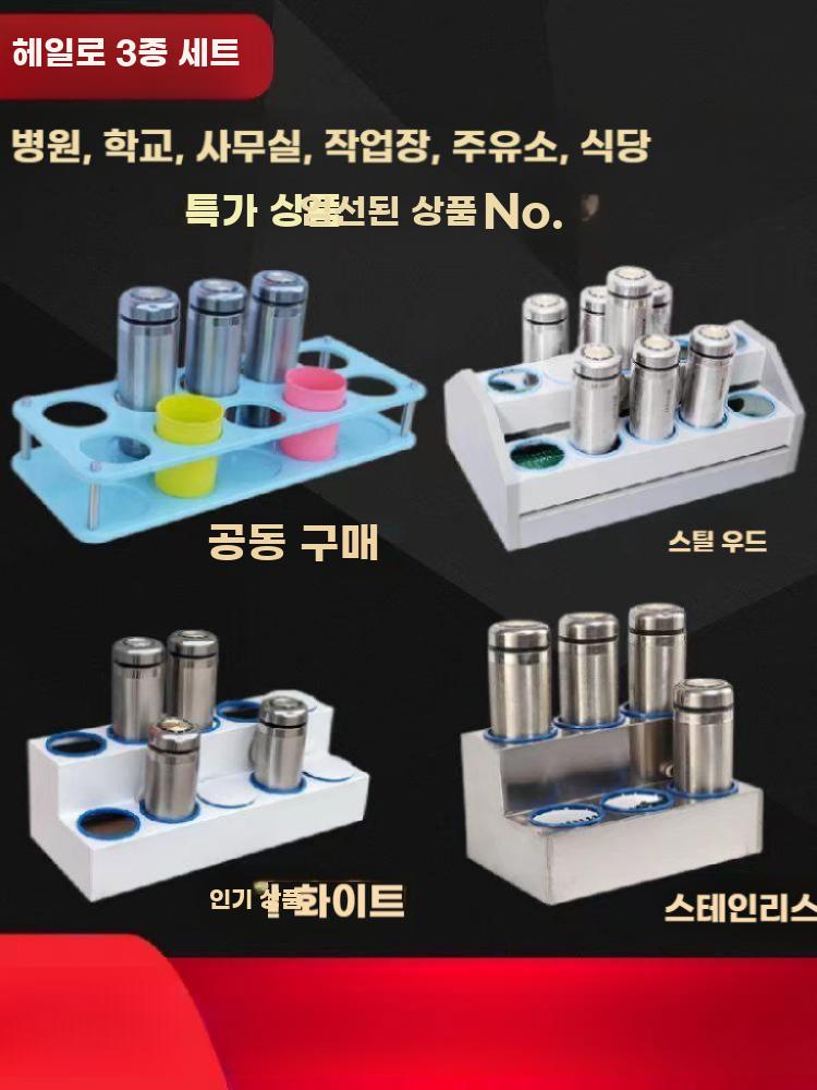 텀블러 거치대 스테인리스 물병 보관대 탁상 음료 홀더 물컵 8홀 2단 스텐 - 상세 이미지 4