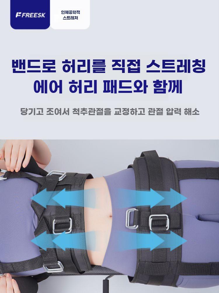 전신 견인기 허리 스트레칭 요추 늘리기 이완 거북목 디스크 허리+다리 스트레칭 - 상세 이미지 5