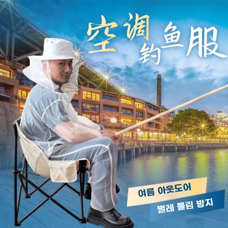 양봉옷 벌 보호복 벌옷 충복 말벌 방호복 메쉬 통풍 분리형 (모자 포함) - 상세 이미지 4