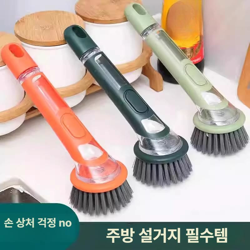 긴손잡이 주방 설거지 브 자동 액체 디스펜서 논스틱 청소솔 1개입 - 상품 이미지