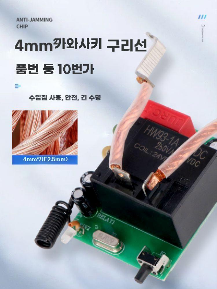 워터펌프 컨트롤러 전원 공급 장치 원격 제어 무선 4kW 1000m 220V 스위치 - 상세 이미지 2