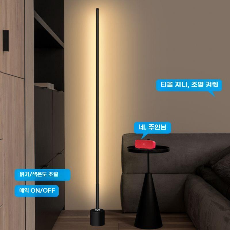 미니멀 장스탠드 LED 바 램프 모던 라이트 조명 심플 T 100CM 블랙 웜 라이트 - 상세 이미지 4