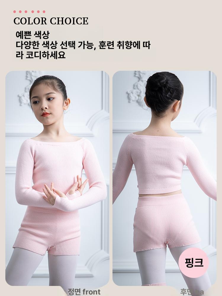 여아 겨울용 니트 숄 어깨 가디건 보온 그레이 아동용 연습복 - 상세 이미지 4