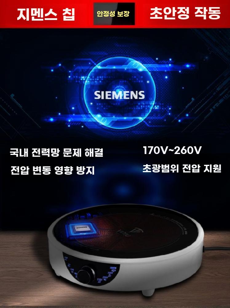 미니 인덕셕 소형 전기 레인지 원형 쿠커 1구 원룸 3000W 프로 - 상세 이미지 4