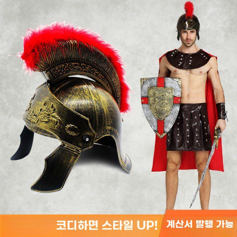 로마 검투사 투구 스파르타 전사 모자 헬멧 중세 코스프레 TK-37401+TK-37403 - 상세 이미지 2