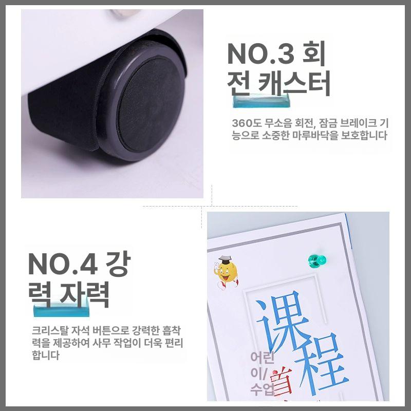 회의실 강화유리 화이트보드 스탠드 사무실 학원 드로잉 보드 - 상세 이미지 3