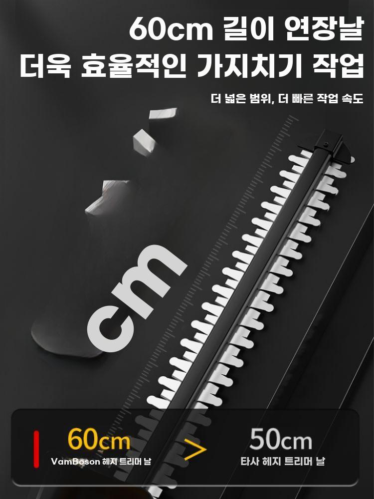 충전신 전동톱 가지치기 전기톱 정원 트리머 고출력 1998TV 더블날+공구 - 상세 이미지 3