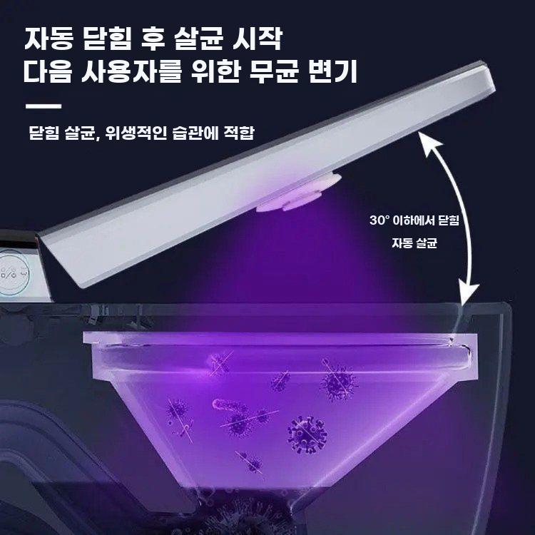 화장실 자동 살균기 변기 살균 UV램프 대변기 욕실 살균기+아로마 1개 - 상세 이미지 4