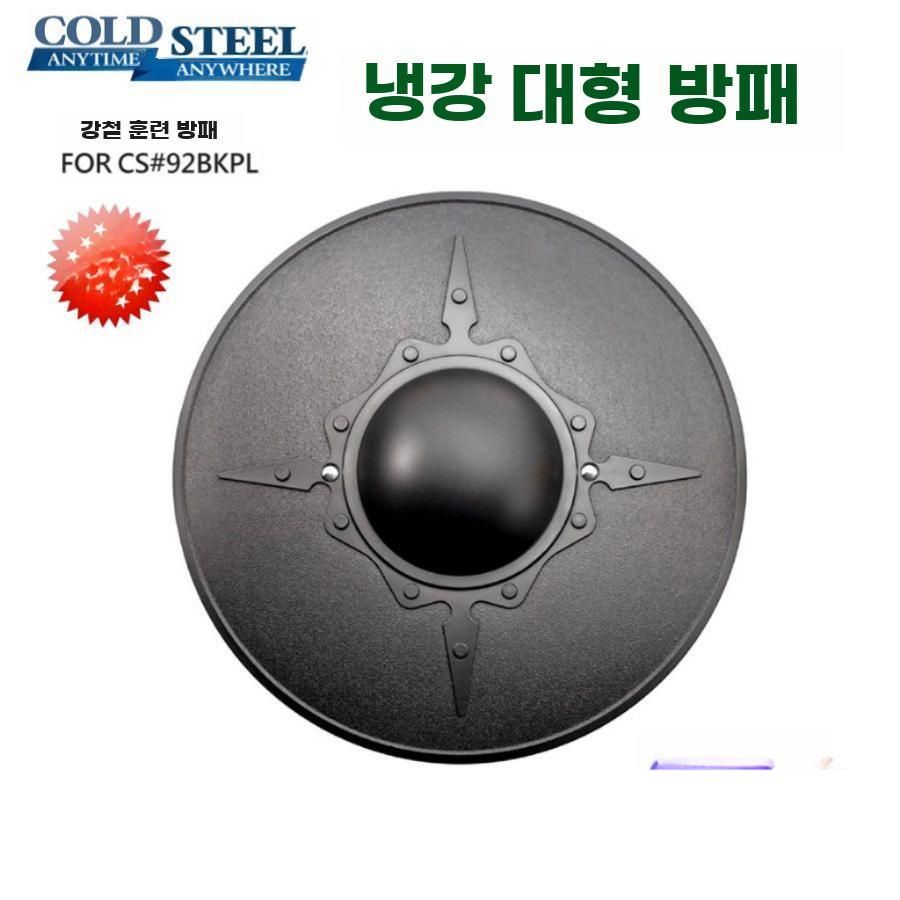 방패 할로윈 코스프레 소품 중세 무기 고대 방어 장비 직경 22.5cm - 상세 이미지 2