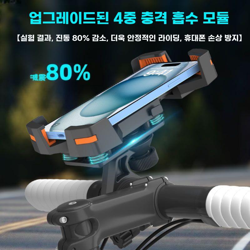 자전거 휴대폰 거치대 바이크 스마트폰 브래킷 홀더 진동방지 핸들바 마운트 - 상세 이미지 2
